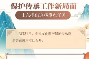 江南app官方下载最新版本苹果截图2